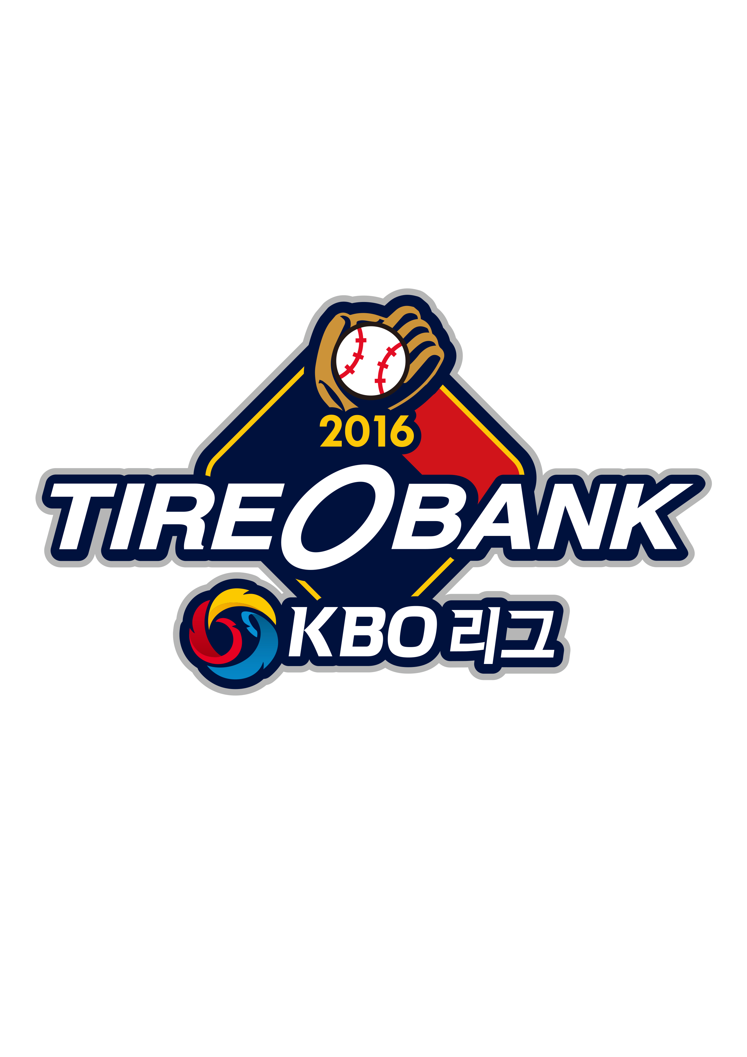 KBO, '2016 타이어뱅크 KBO 리그' 엠블럼 발표