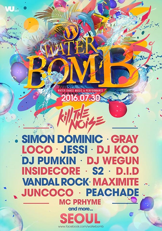 '워터밤 2016' 라인업 공개. 이 축제는 오는 7월 30일 열린다. /'워터밤 2016' 공식 페이스북