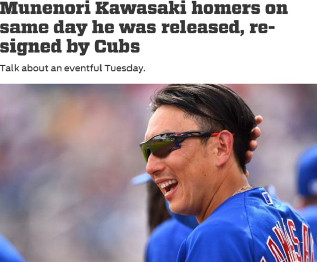 가와사키의 무한도전! 미국 '폭스스포츠'가 31일 컵스와 계약을 해지한 뒤 곧바로 재계약을 맺고 스리런 홈런을 때린 가와사키를 집중 조명했다. / 폭스스포츠 홈페이지 캡처