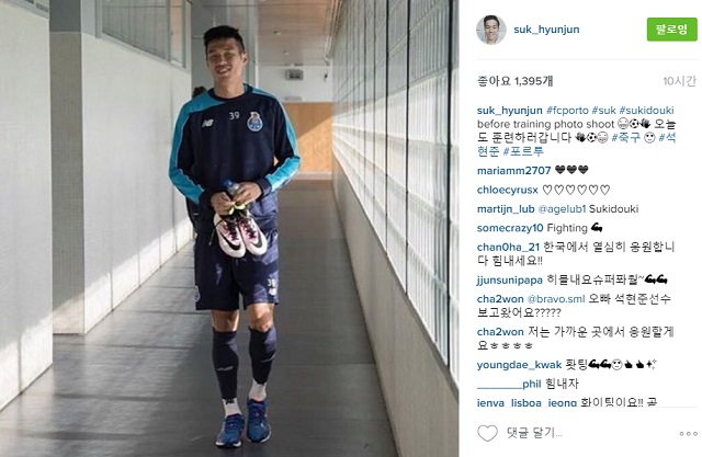 '석현준 SNS' 방출설에 시달리고 있는 석현준이 11일 SNS 밝은 얼굴이 담긴 사진을 공개했다. / 석현준 인스타그램 캡처