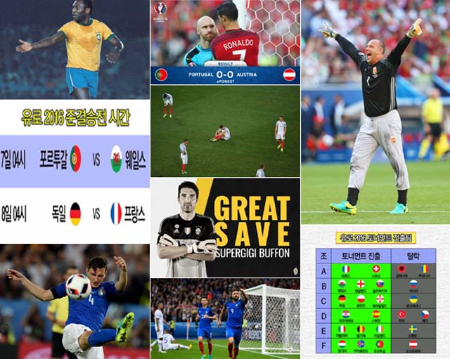 '절정'을 향해 달려가는 유로 2016! 유로 2016이 준결승전과 결승전만 남겨두고 있다. /사진=게티이미지, 유로 2016 트위터, 유벤투스 홈페이지, 그래픽=심재희 기자