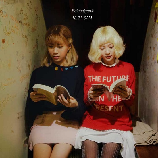 '좋다고 말해' 티저 이미지. 그룹 볼빨간 사춘기는 21일 0시 신곡 '좋다고 말해'를 공개했다. /쇼파르뮤직 제공