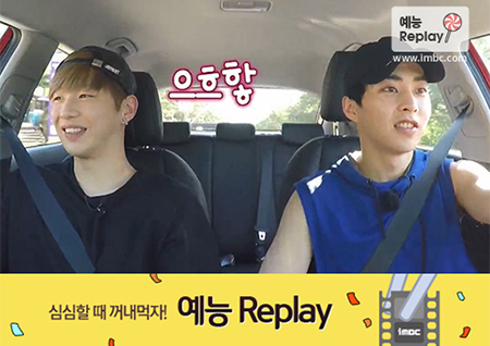 [TVreplay] 시우민x강다니엘 '우리 친해졌어요' 