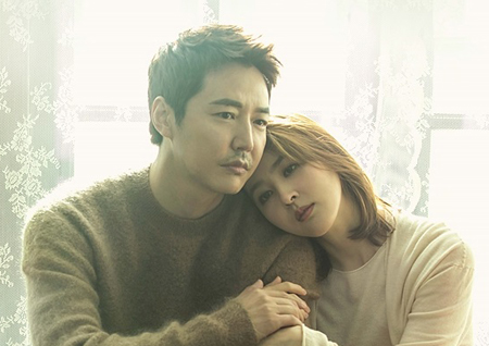 '손 꼭 잡고' 첫 방송 더욱 재밌게 볼 수 있는 '관전 포인트 4'