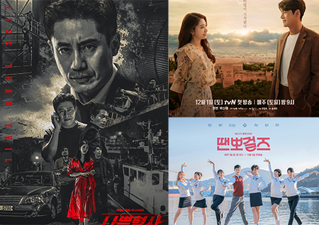 [월간드라마] 월화·주말 대격돌! 12월 방송 예정 드라마 총정리