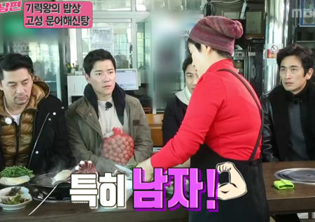 '궁민남편' “남자에게 좋아요!” 고성 문어해신탕 등장에 김용만 '함박웃음'