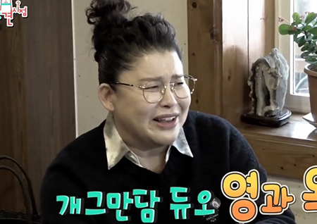 '전참시' 배종옥, 이영자 잡는 센 언니... 환상의 티키타카 '쉴 새 없이 터졌다'