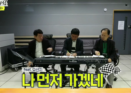 '놀면 뭐하니?' '합정역 5번 출구' 뛰어넘는 인생곡 탄생하나! 그 이름 '인생라면'