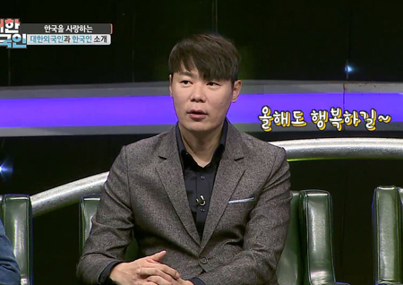 '대한외국인' 최현석 셰프, “오세득과 라이벌? 의미 없다” 경쟁 구도 거부