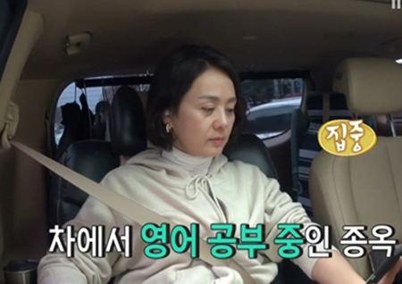 '전참시' 배종옥, 자기 관리 끝판왕 인증... 매니저 “쉬지 않고 움직이는 백조 같아 걱정”