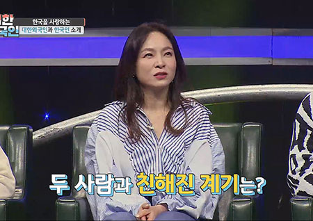 '대한외국인' 왁스 "연애는 꾸준히… 왜 많이 쉬었는지 의문 들어"