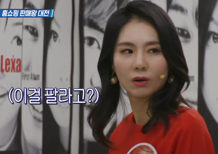 '편애중계' '난이도 최상급' 붐의 레카 1집을 판매하라!