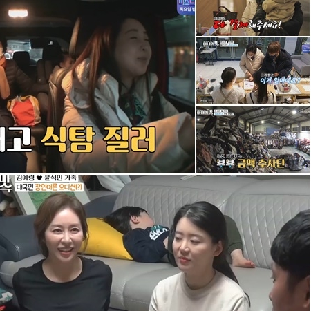 Kim Ye-ryeong and daughter Kim Soo-hyun appear in’wife’s taste’…  Son-in-law Yoon Seok-min “Dolshing’s mother-in-law”