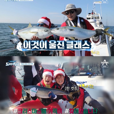 ‘Urban Fisherman 2’Lee Soo-geun, 105cm tall in Uljin sea!  ‘Glory No. 1’