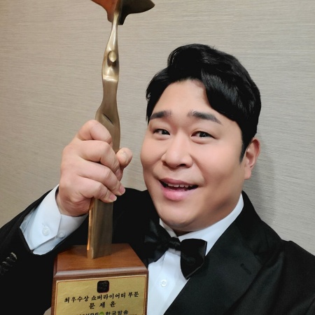 Moon Se-yoon, the first trophy after 20 years of debut, “Big Award, Stunning” (2020 KBS Entertainment Awards)