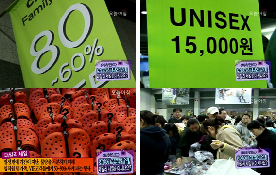 세일캠퍼스주 이미지