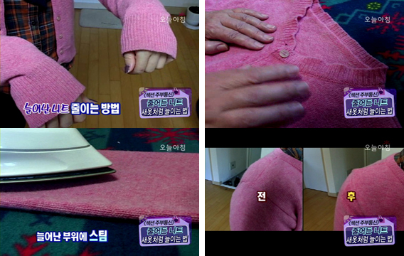 김영희니트 이미지