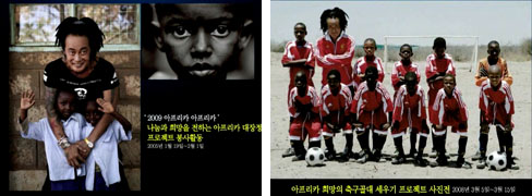
                    자유와 영혼을 찍는 사진작가 김중만 이미지-7