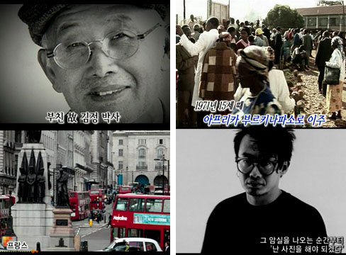 
                    자유와 영혼을 찍는 사진작가 김중만 이미지-1