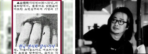 
                    자유와 영혼을 찍는 사진작가 김중만 이미지-3