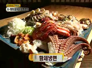 쿨냉면 이미지