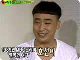 바가지머리 이미지