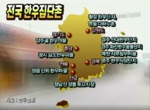 양주골한우정육점 이미지