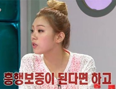 <라스> 리지 "베드신? 흥행보증 된다면 OK"
