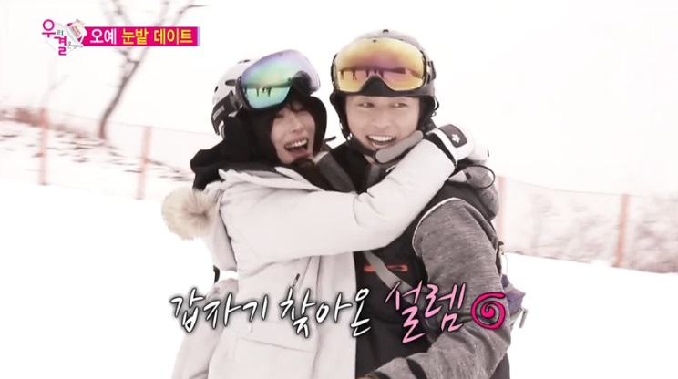 
                     오민석♥강예원, 스노우보드 강습 중 '스킨십 난무'  이미지-1
