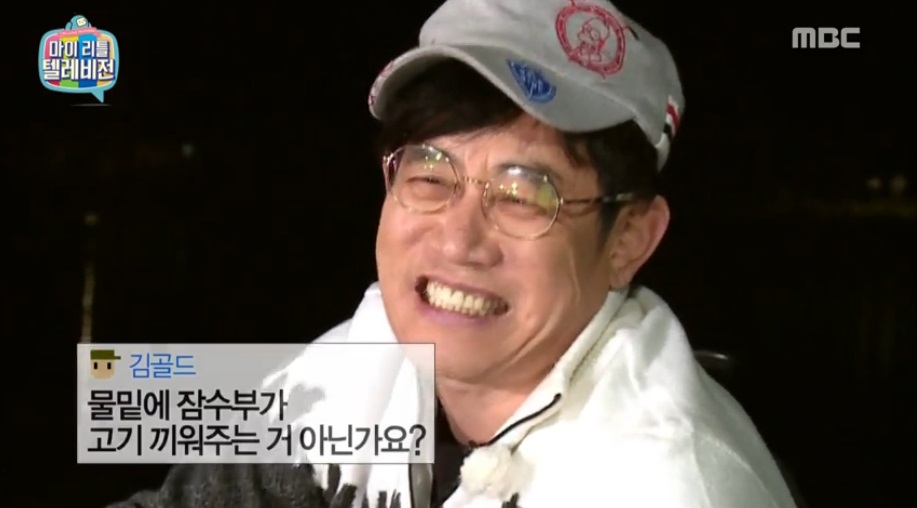 붕어의신 이미지