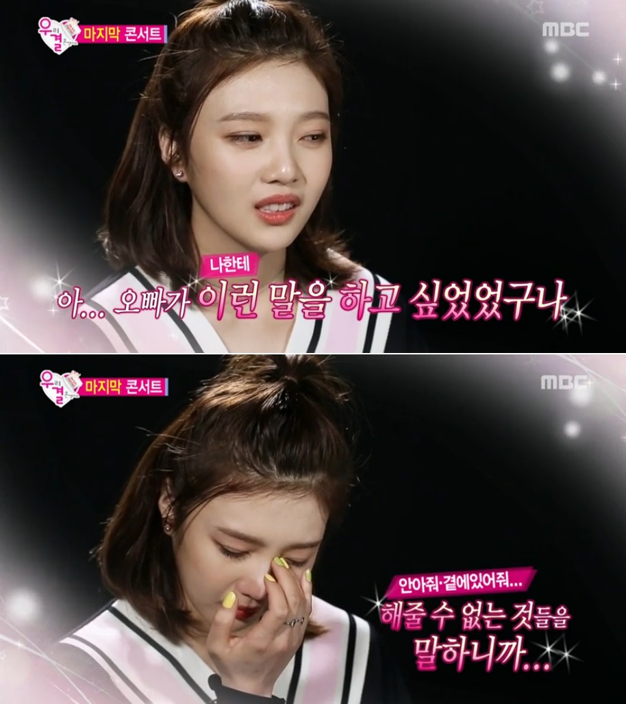 조이노래 이미지