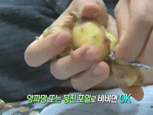 마늘ㆍ생강 쉽게 까는 방법 이미지-7