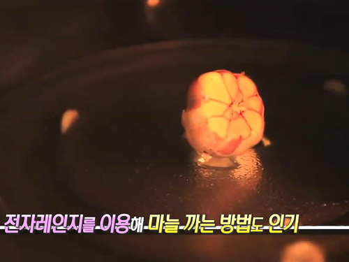 마늘ㆍ생강 쉽게 까는 방법 이미지-2