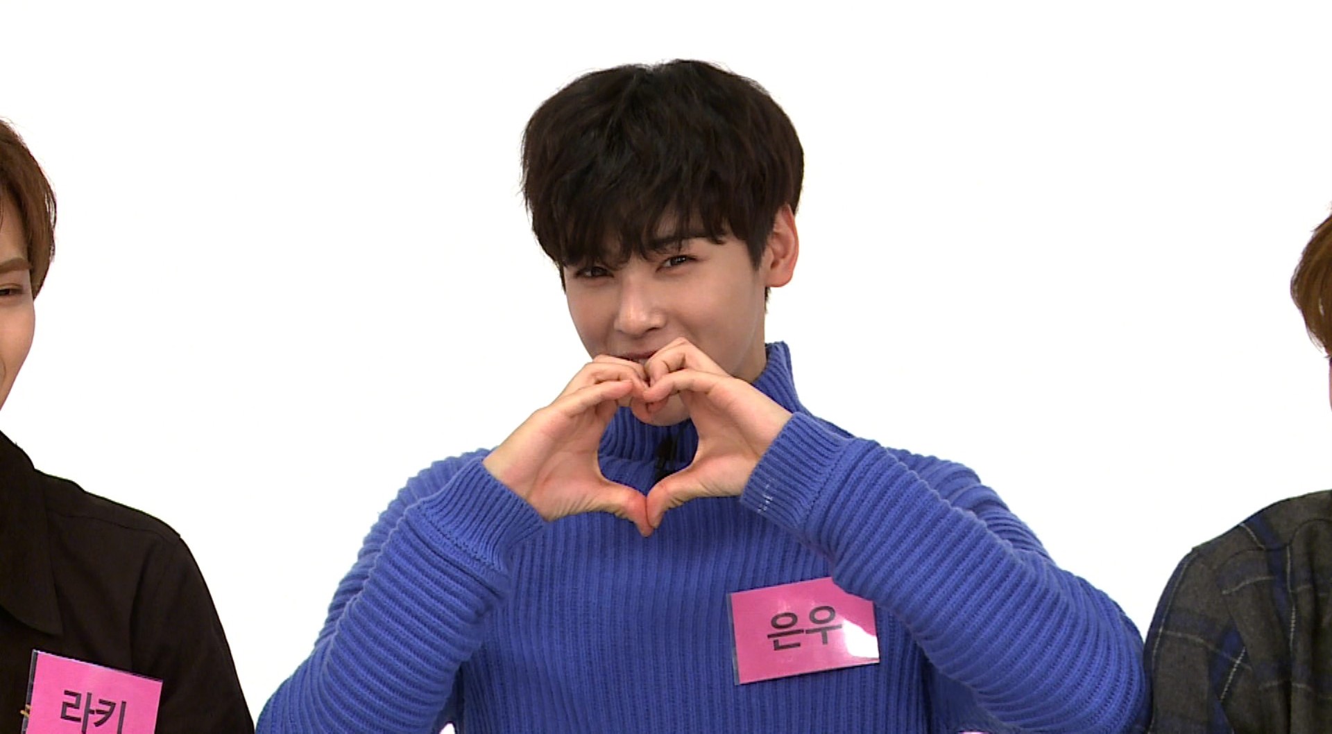 주간아이돌, 아스트로 차은우 미모천재의 여심(女心) 올킬 애교송 공개 | 인스티즈