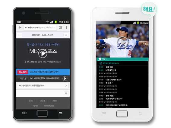 오늘(13일) 오후 5시, 〈KBO 골든 글러브 시상식〉 iMBC와 해요TV에서 온라인 생중계!