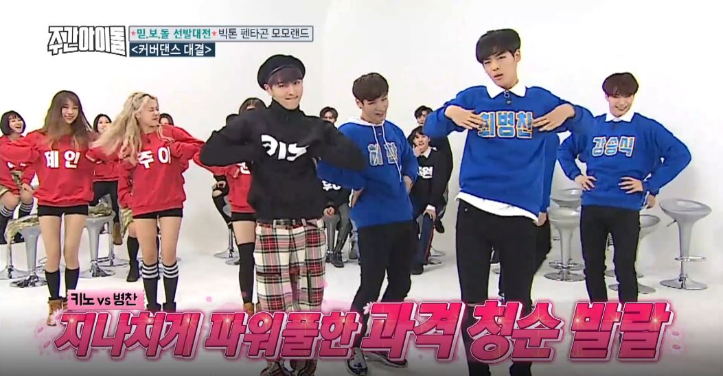댄스왕 이미지