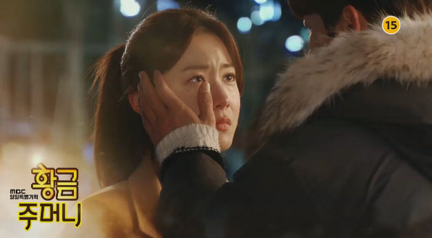 황금주머니 이미지
