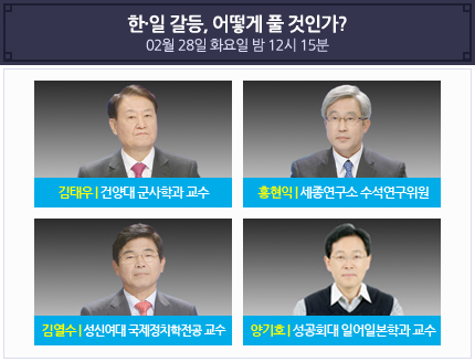 한*일 이미지
