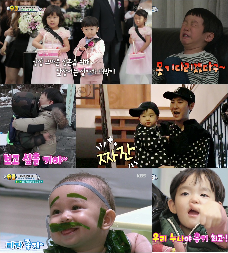 슈퍼맨스포츠 이미지