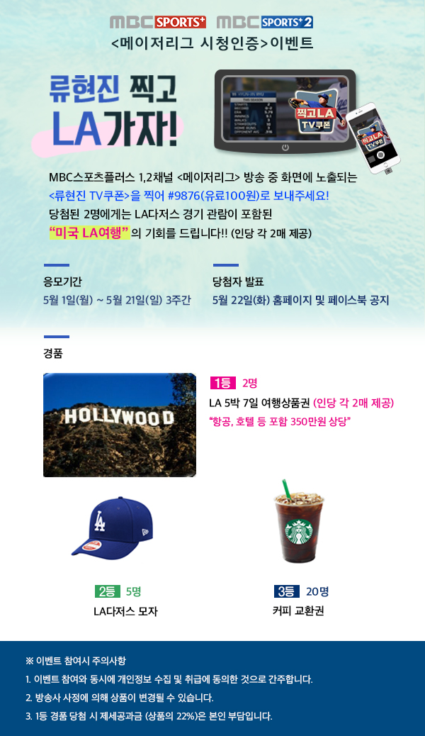 (주)여행플러스 이미지