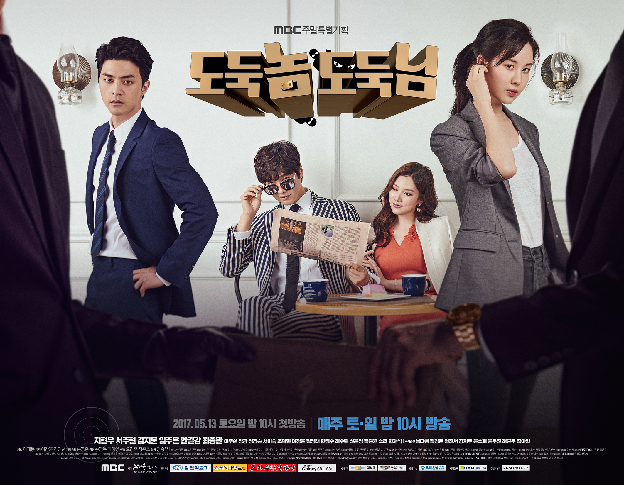 회도둑 이미지