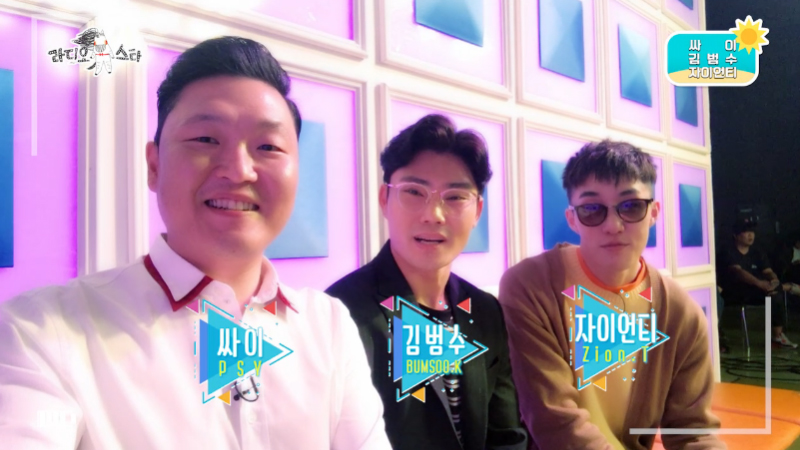 스타월드 이미지