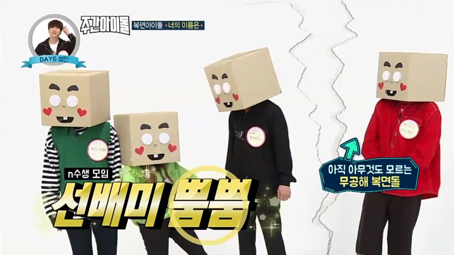 (주) 인맥 이미지