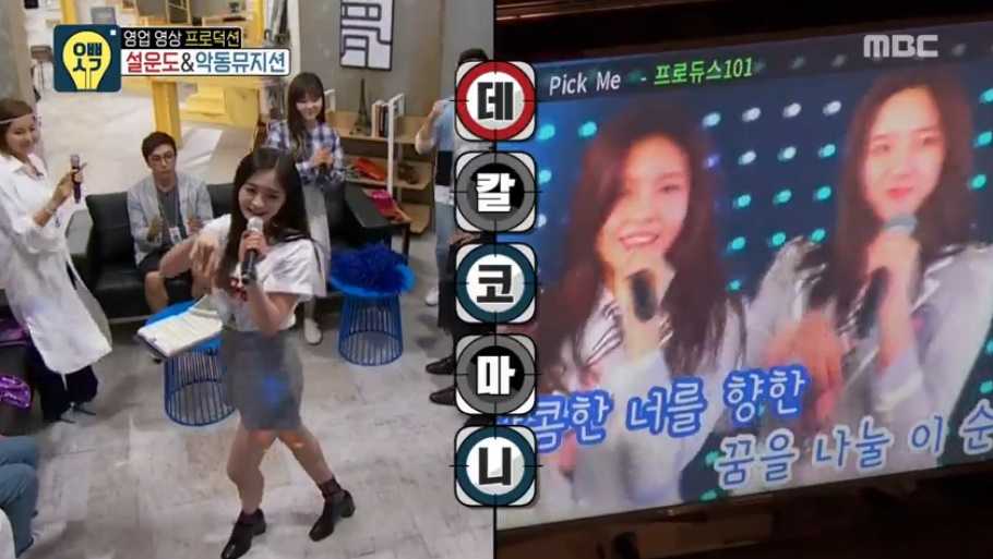 MBC노래방 이미지