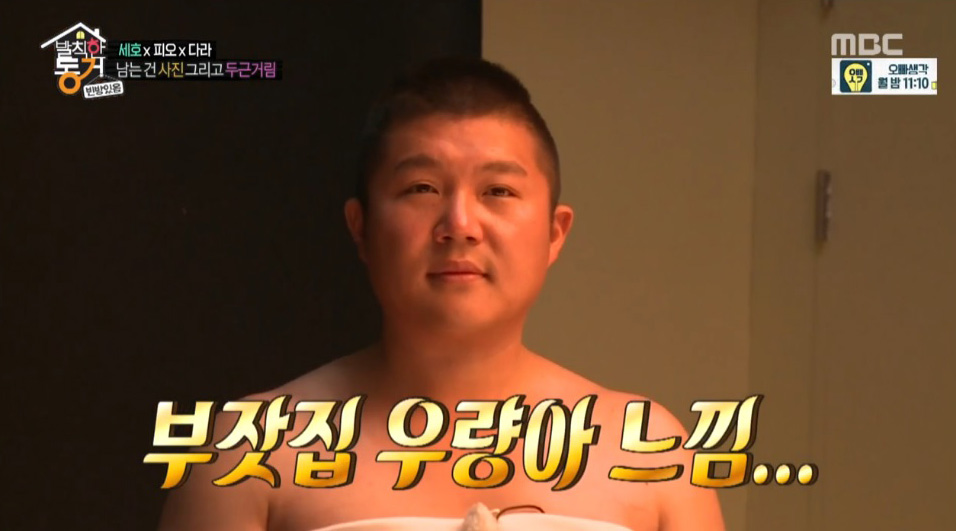 덕분 이미지