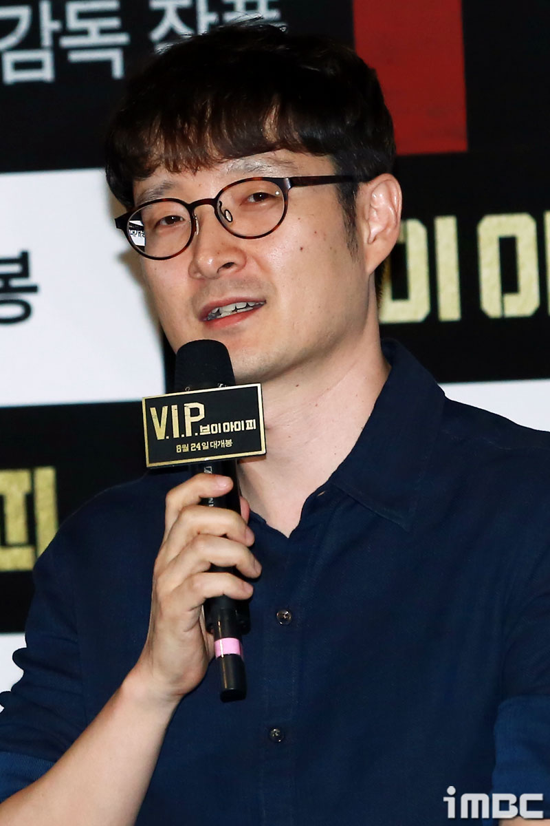 브이아이피 이미지