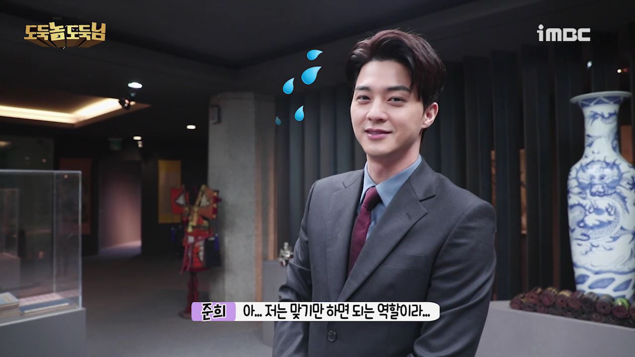 회도둑 이미지