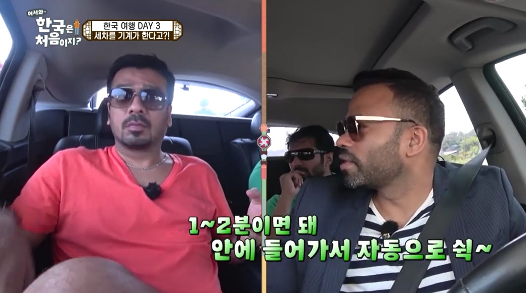 허브세차 이미지