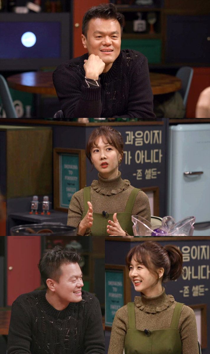 술집 감탄 이미지