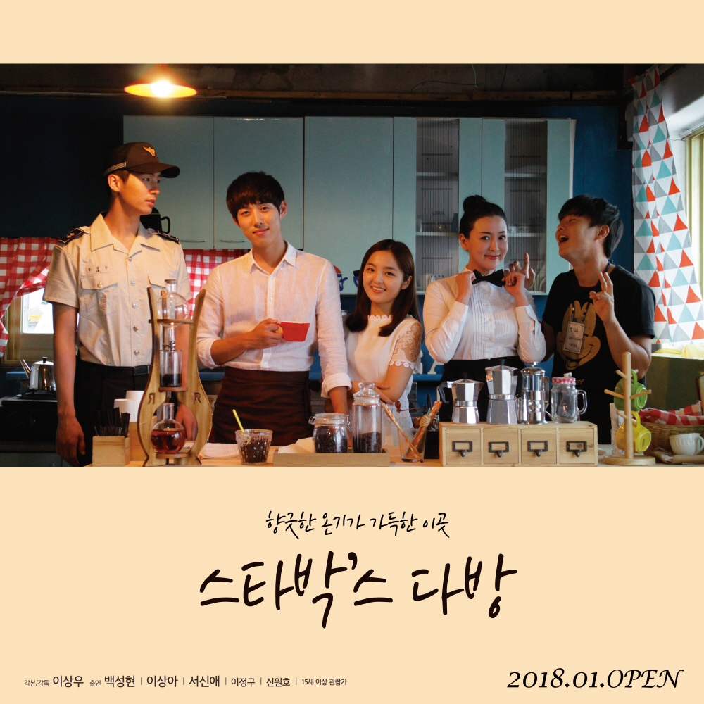 물다방 이미지